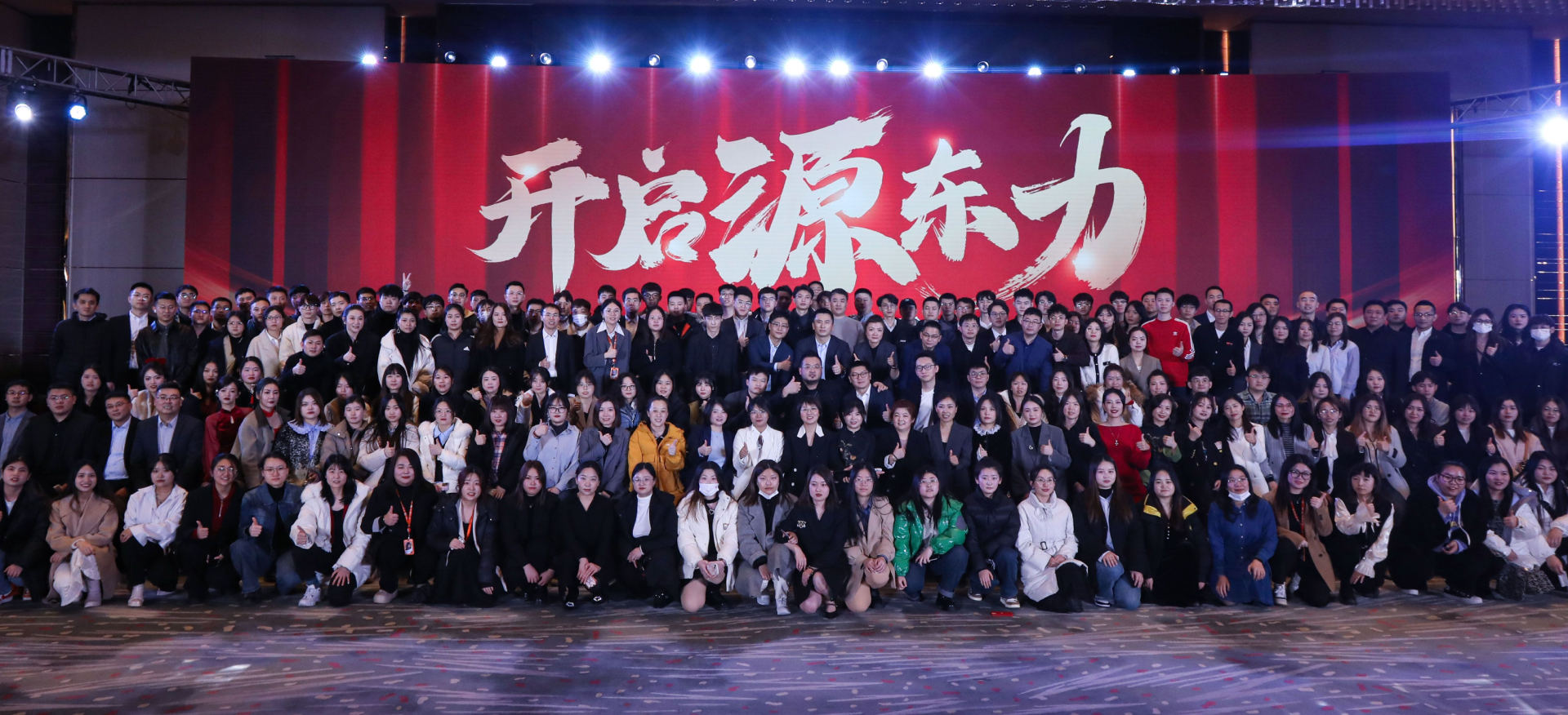 贝聿网站建设:源东品牌官网