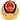 公安备案认证标志